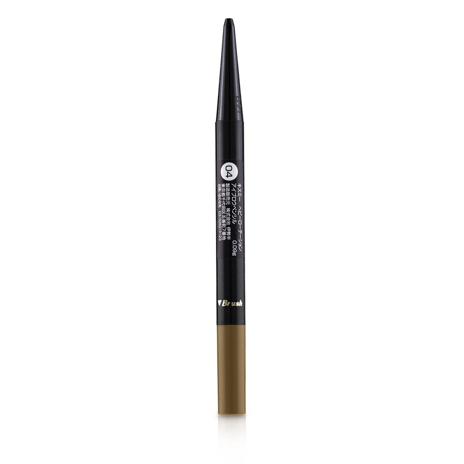 KISS ME Heavy Rotation Eyebrow Pencil - # 04 Natural Brown 0.09g/0.003oz 7 KISS ME Heavy Rotation Eyebrow Pencil - # 04 Natural Brown 0.09g/0.003oz - Image 5