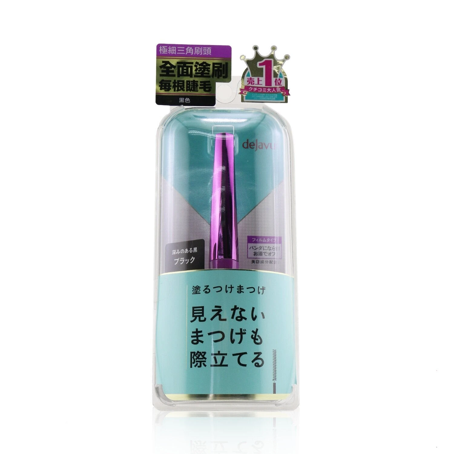 Dejavu Lash Up Mascara E1 - # Black 8.3g/0.27oz 3 Dejavu Lash Up Mascara E1 - # Black 8.3g/0.27oz