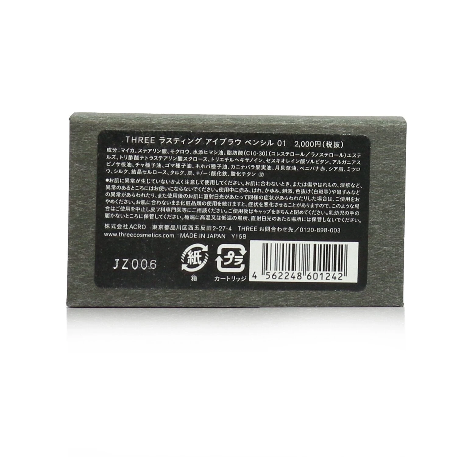 THREE Lasting Eyebrow Pencil Refill - # 01 5 THREE Lasting Eyebrow Pencil Refill - # 01 - Image 3