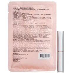 Natural Beauty Natural Beauty BIO UP A-GG Skin Mask + Jane Iredale Just Kissed Lip & Cheek Stain-Forever Pink 2pcs -Flawless Hue Store 28360678114 2